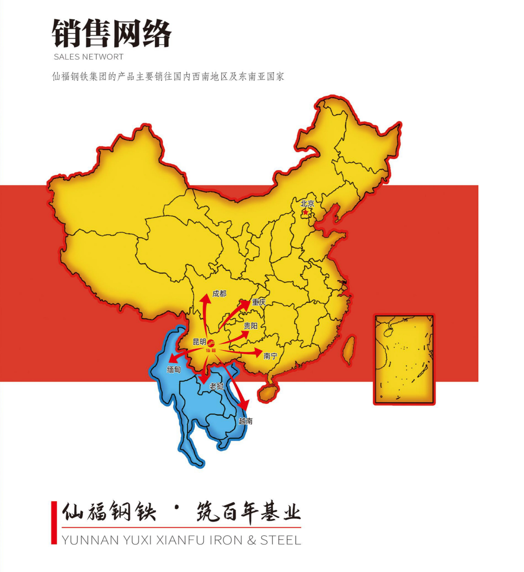 yl6776永利集团(中国游)有限公司官网