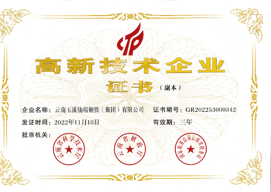 素质上提高|yl6776永利集团