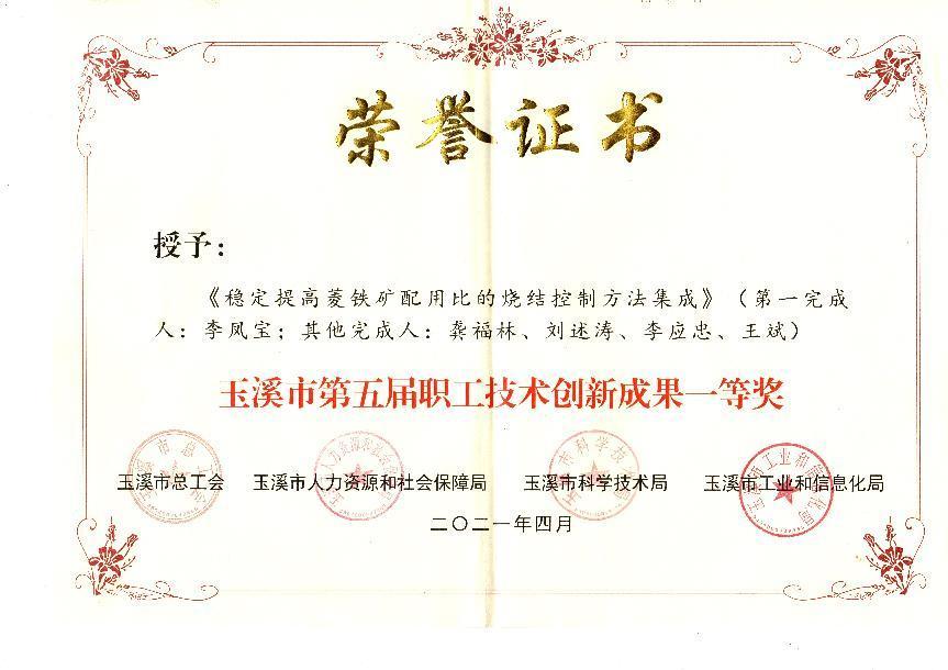 素质上提高|yl6776永利集团