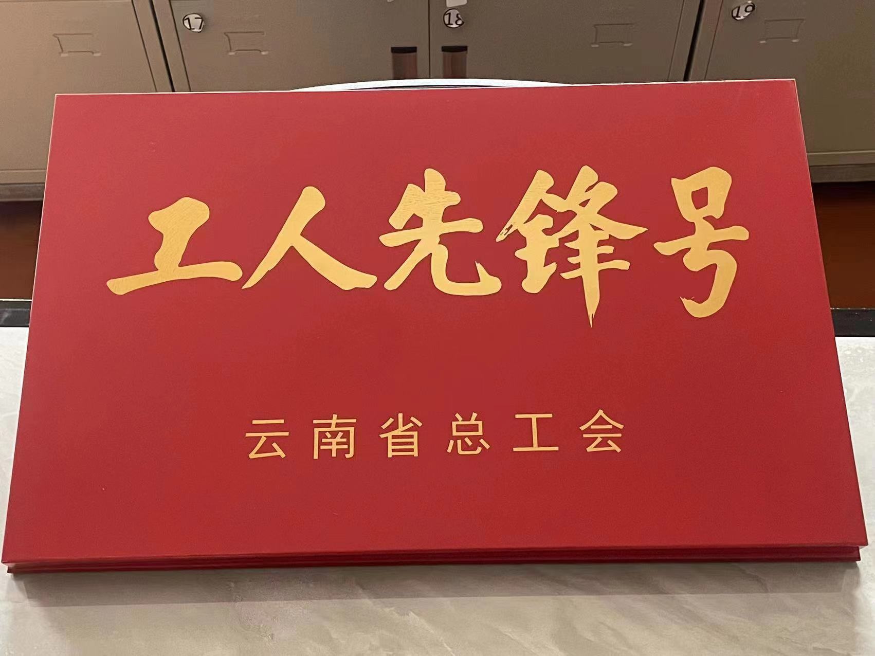 素质上提高|yl6776永利集团