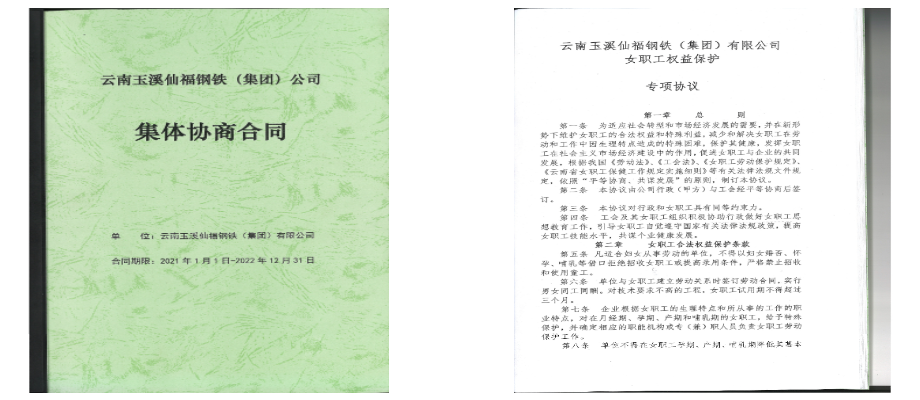 yl6776永利集团(中国游)有限公司官网