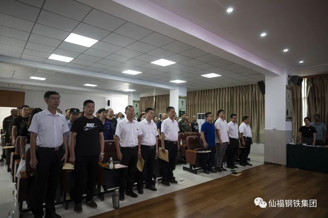 yl6776永利集团钢铁集团工会召开第四次会员代表大会暨第二届第一次职工代表大会|yl6776永利集团
