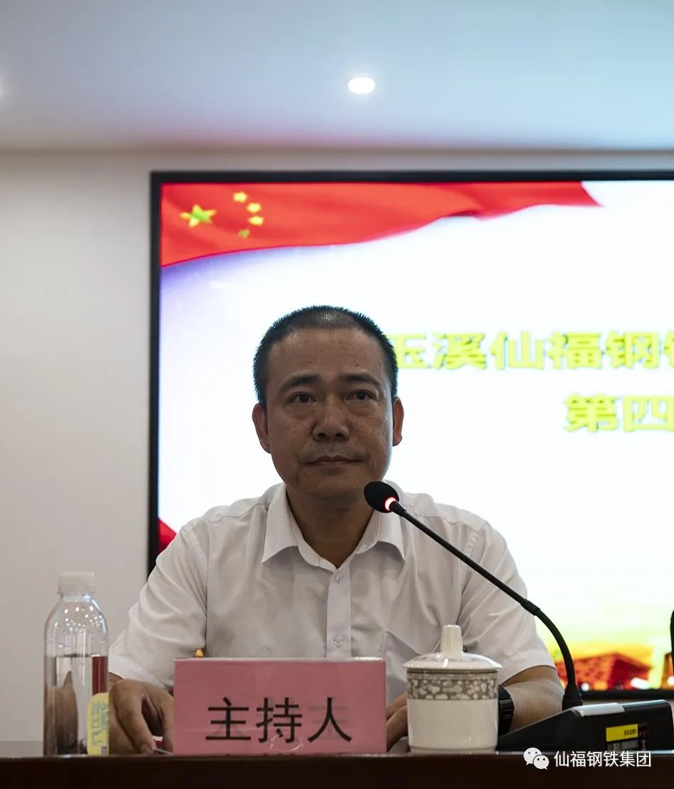 yl6776永利集团钢铁集团工会召开第四次会员代表大会暨第二届第一次职工代表大会|yl6776永利集团