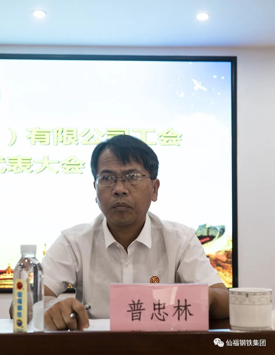 yl6776永利集团钢铁集团工会召开第四次会员代表大会暨第二届第一次职工代表大会|yl6776永利集团