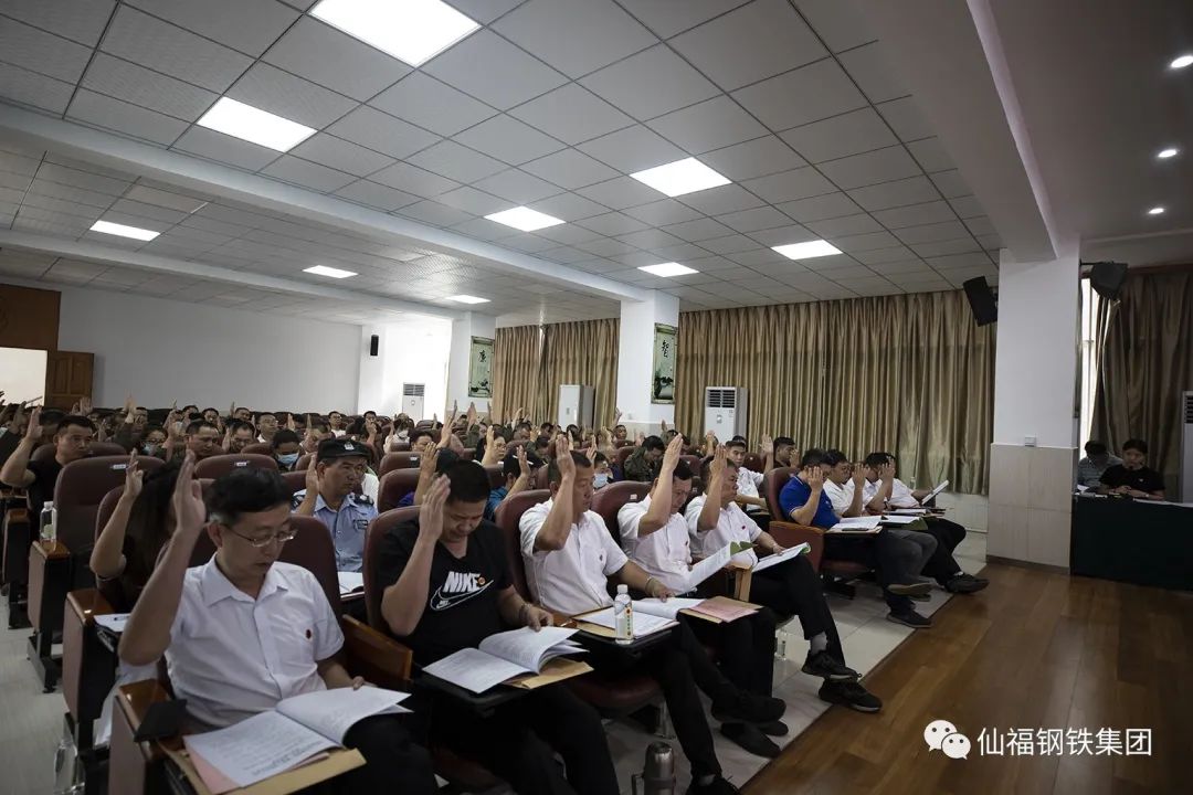 yl6776永利集团钢铁集团工会召开第四次会员代表大会暨第二届第一次职工代表大会|yl6776永利集团