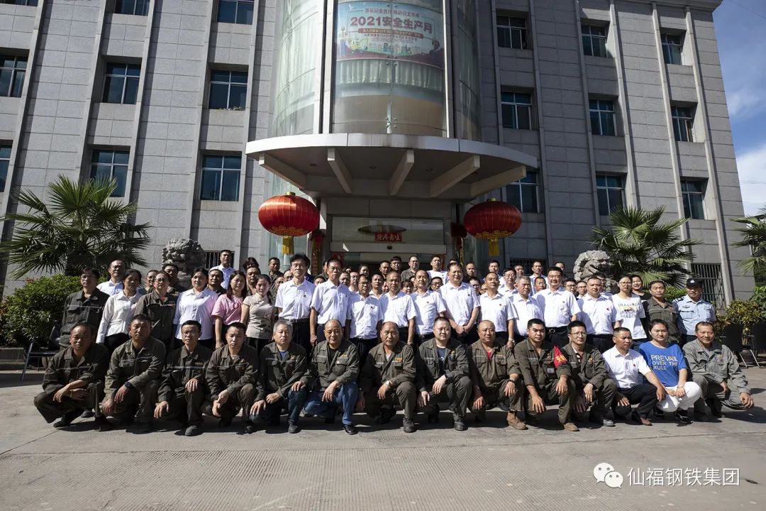 yl6776永利集团钢铁集团工会召开第四次会员代表大会暨第二届第一次职工代表大会|yl6776永利集团