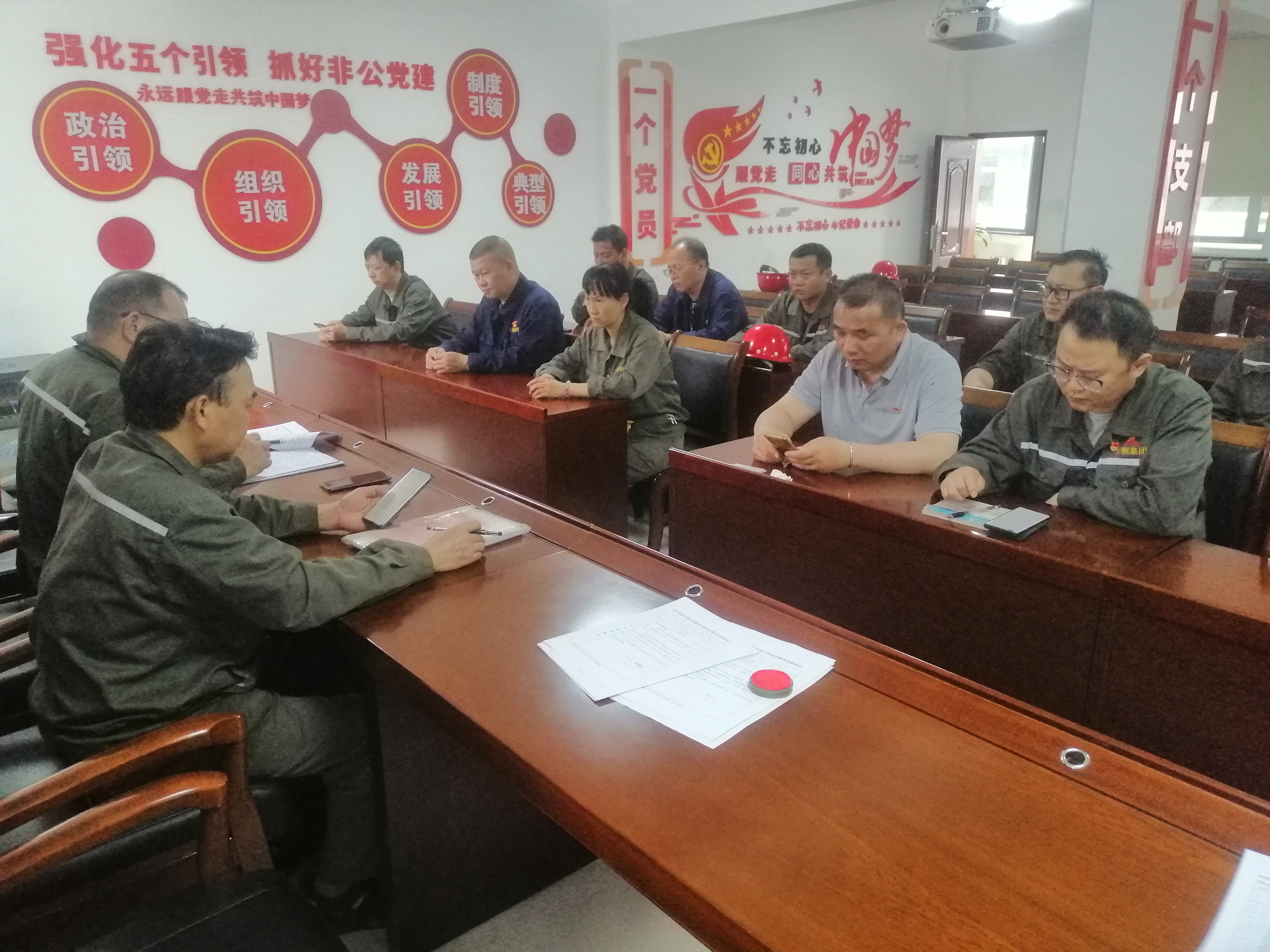 2025年第三党支部召开4月份主题党日活动|yl6776永利集团