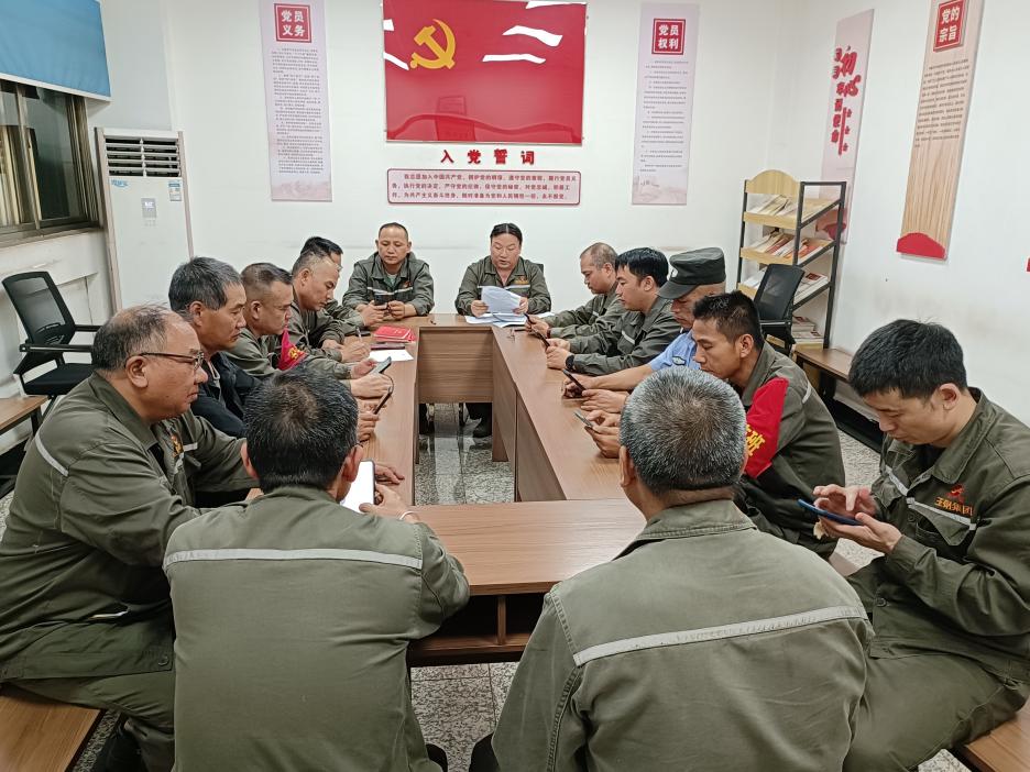 2025年第一党支部召开4月份主题党日活动|yl6776永利集团